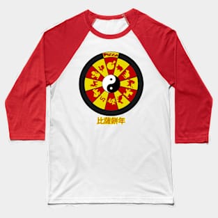 The Year of Pizza Baseball T-Shirt